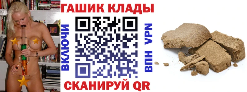 Купить АМФ МЕФ ГАШИШ ГЕРОИН Альфа ПВП Гороховец