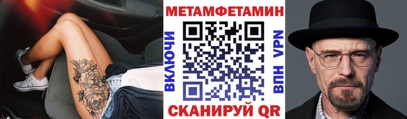 Купить где  Гороховец  АМФЕТАМИН VHQ 