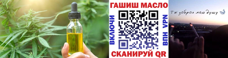 Купить  Гороховец  Cannafood конопля 