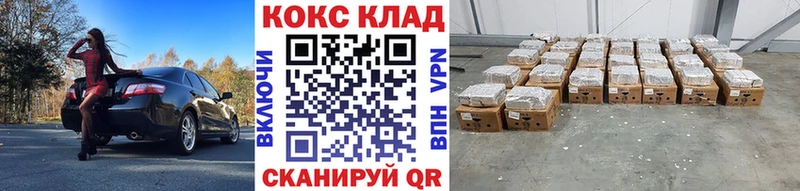 Купить закладки  Гороховец  COCAIN Fish Scale 