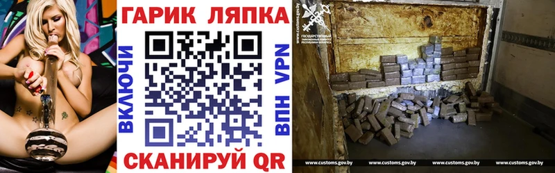 Гашиш Premium  Купить  Гороховец 