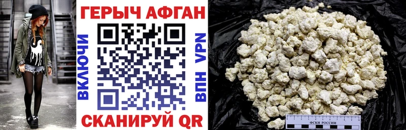 Купить  Гороховец  Героин хмурый 