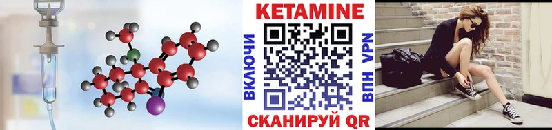 Купить  Гороховец  КЕТАМИН ketamine 
