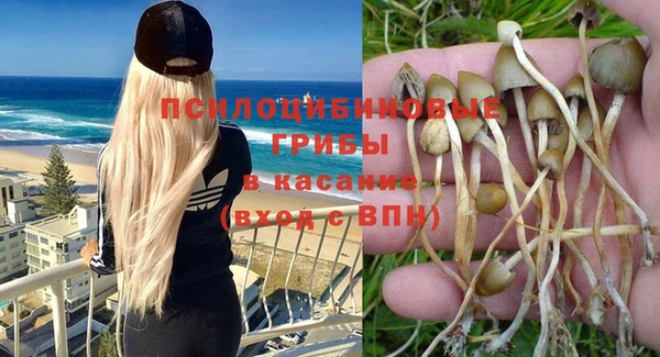 бутик Кинешма