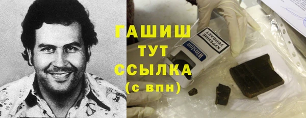 кокаин Киреевск