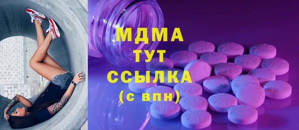 бутик Кинешма
