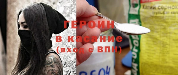 прущая мука Карпинск