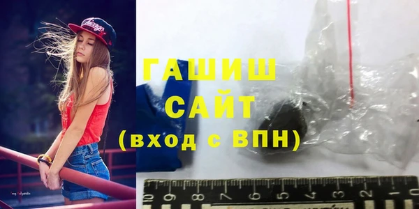 кокаин Киреевск
