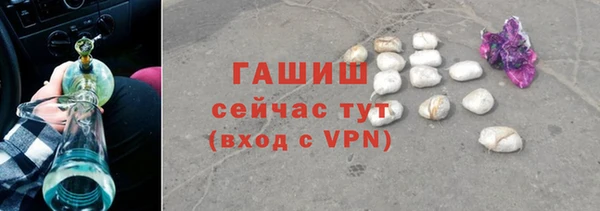 прущая мука Карпинск