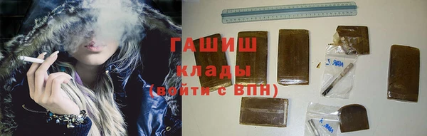 бутик Кинешма