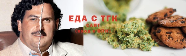 кокаин Киреевск