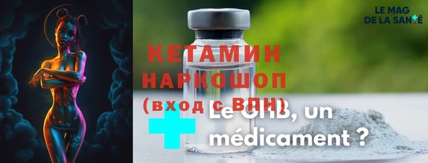 прущая мука Карпинск