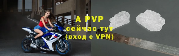 прущая мука Карпинск
