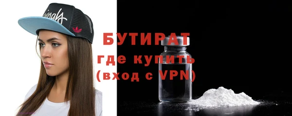 прущая мука Карпинск