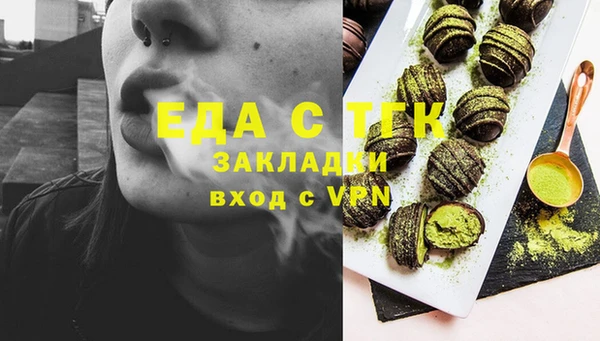 альфа пвп Киренск