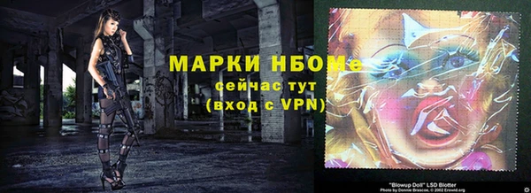 прущая мука Карпинск