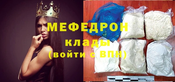 альфа пвп Карталы