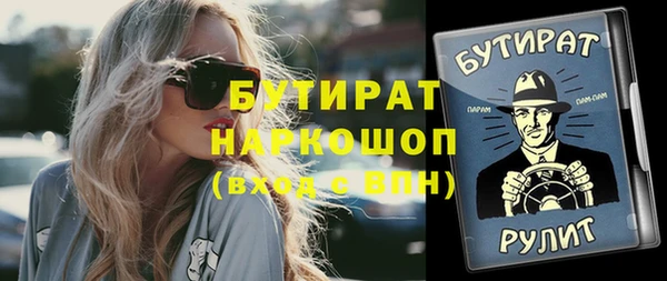 альфа пвп Карталы