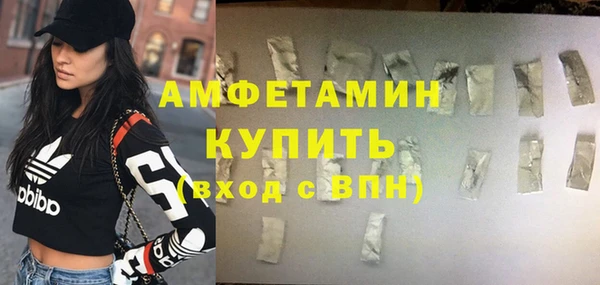 прущая мука Карпинск