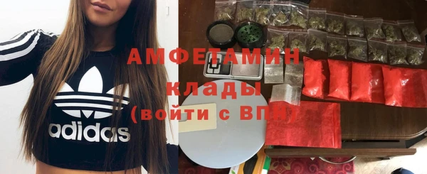 альфа пвп Карталы