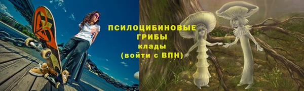 кокаин Киреевск