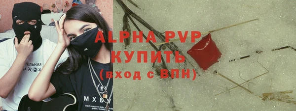 альфа пвп Карталы