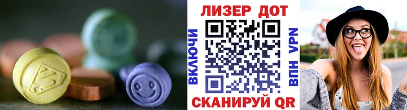 Лсд 25 экстази ecstasy  Купить  Гороховец 