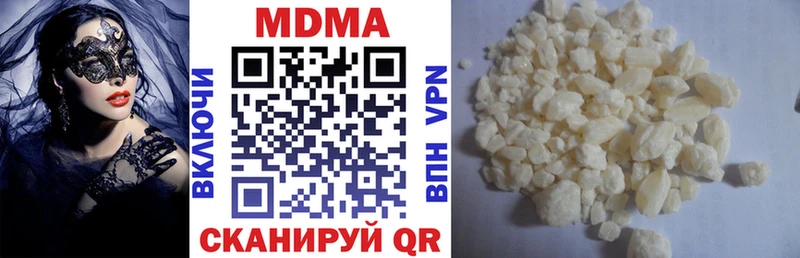 Купить закладки  Гороховец  МДМА кристаллы 