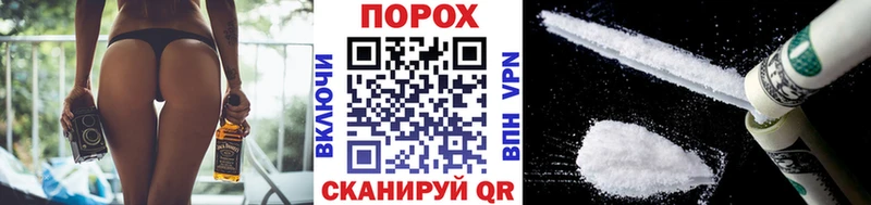 МЕТАМФЕТАМИН кристалл  Купить закладки  Гороховец 