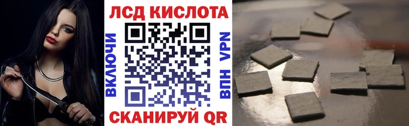 Наркотические марки 1,8мг  Купить  Гороховец 