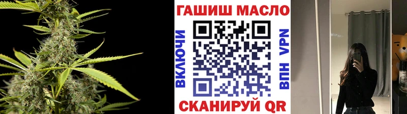 Купить закладки  Гороховец  Дистиллят ТГК гашишное масло 